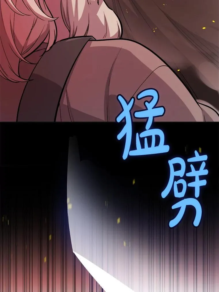 121.前往绿洲村庄 第19页