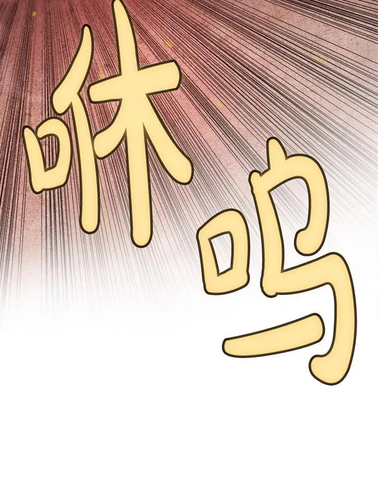 121.前往绿洲村庄 第22页