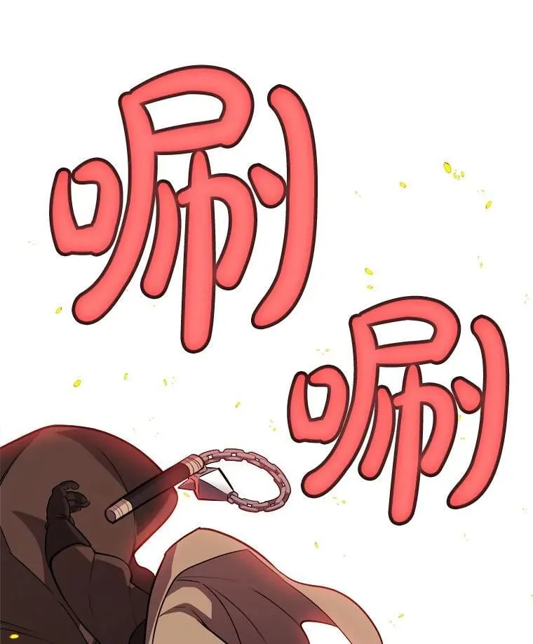 121.前往绿洲村庄 第23页