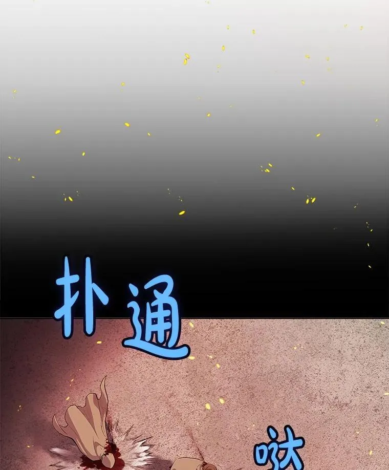 121.前往绿洲村庄 第27页