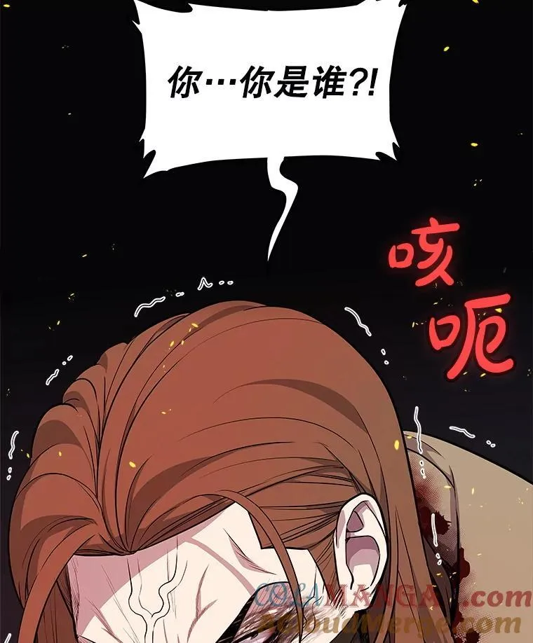 121.前往绿洲村庄 第29页