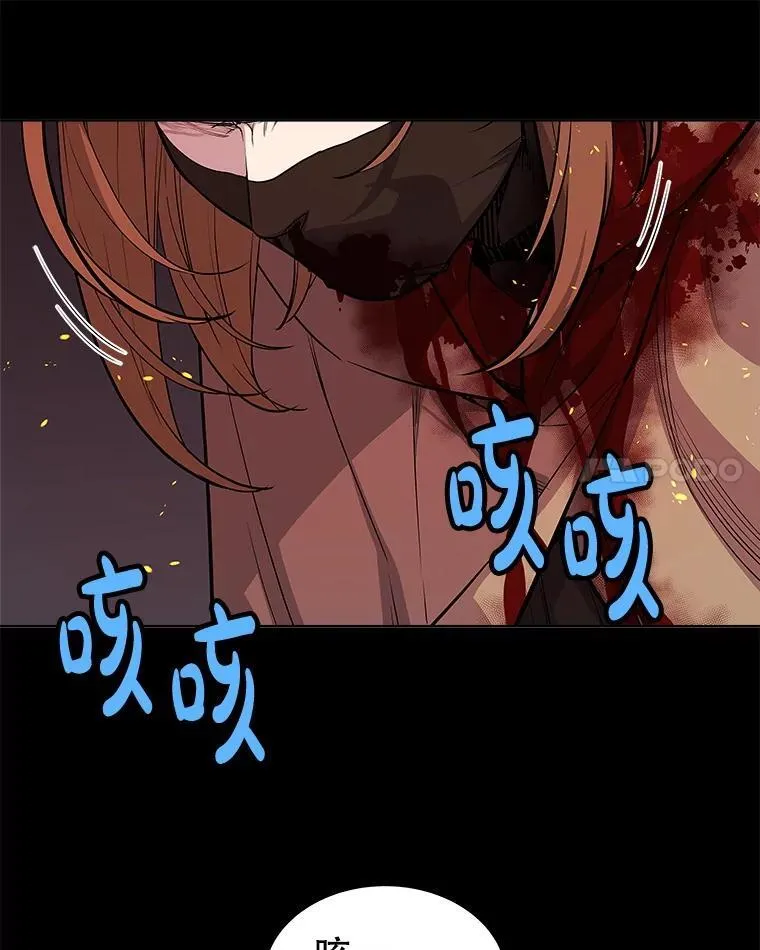 121.前往绿洲村庄 第39页