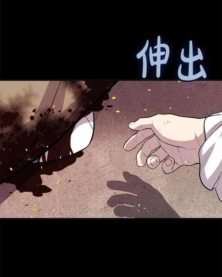 121.前往绿洲村庄 第43页