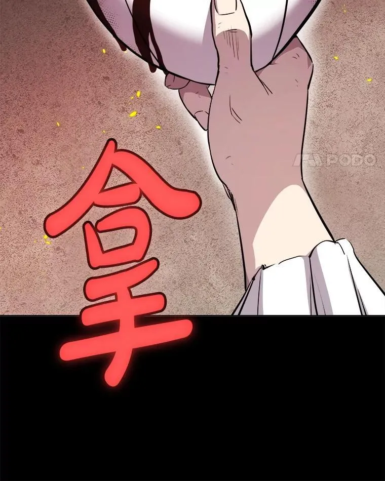 121.前往绿洲村庄 第46页