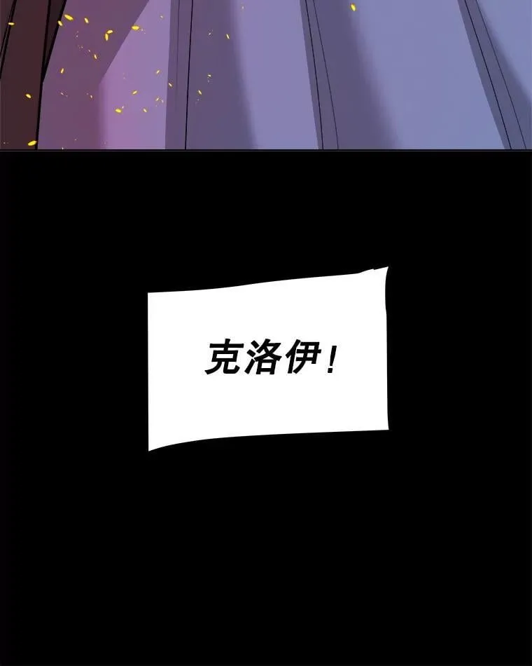 121.前往绿洲村庄 第54页