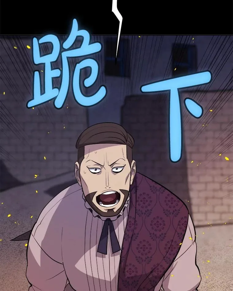 121.前往绿洲村庄 第59页