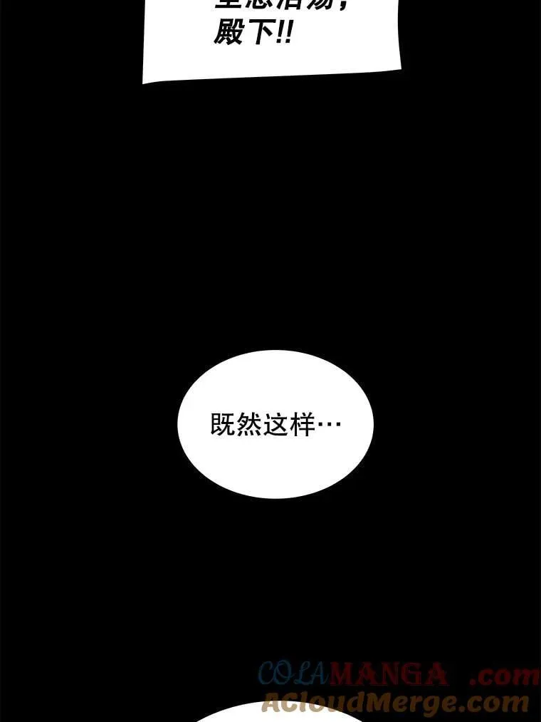 121.前往绿洲村庄 第65页