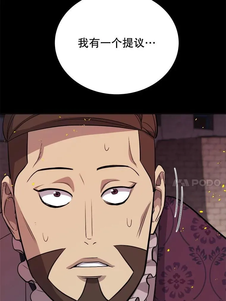 121.前往绿洲村庄 第66页