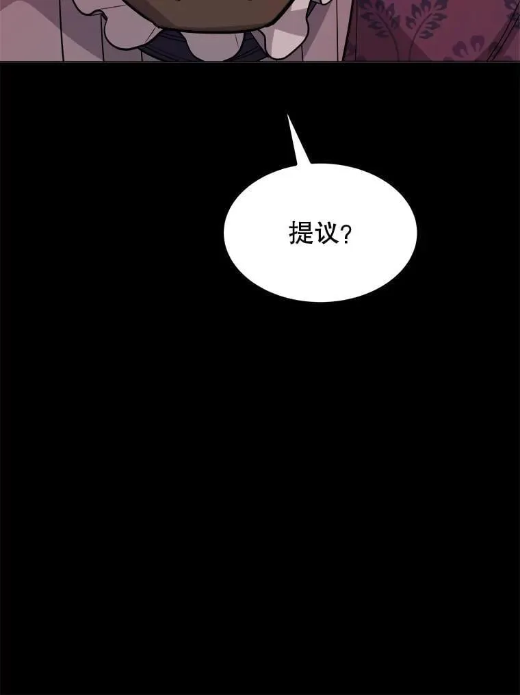 121.前往绿洲村庄 第67页