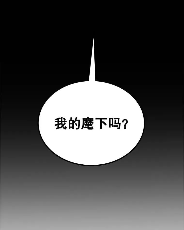 121.前往绿洲村庄 第71页