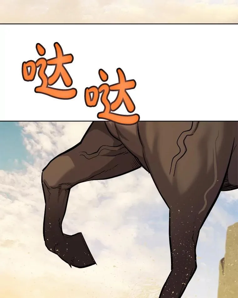 121.前往绿洲村庄 第74页