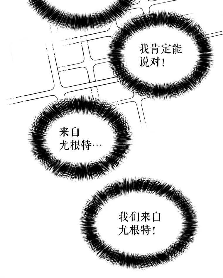 121.前往绿洲村庄 第98页