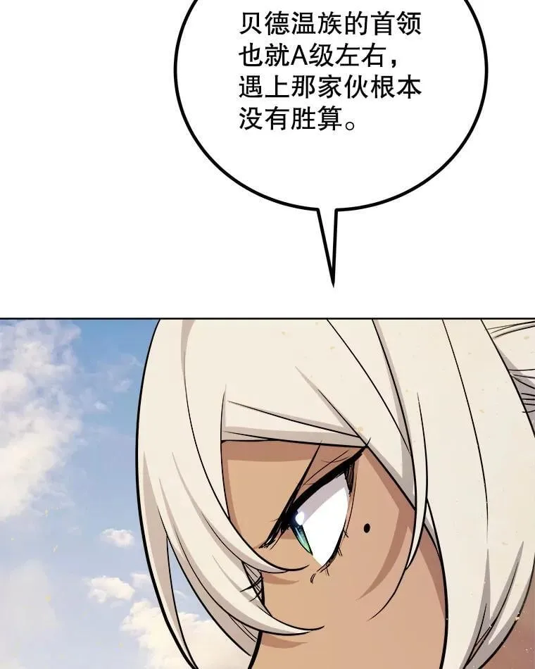 121.前往绿洲村庄 第131页