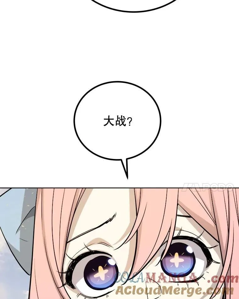 121.前往绿洲村庄 第133页