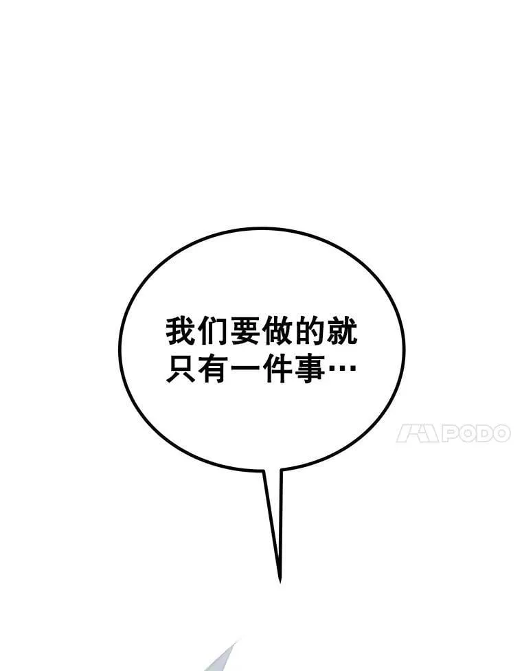 121.前往绿洲村庄 第140页