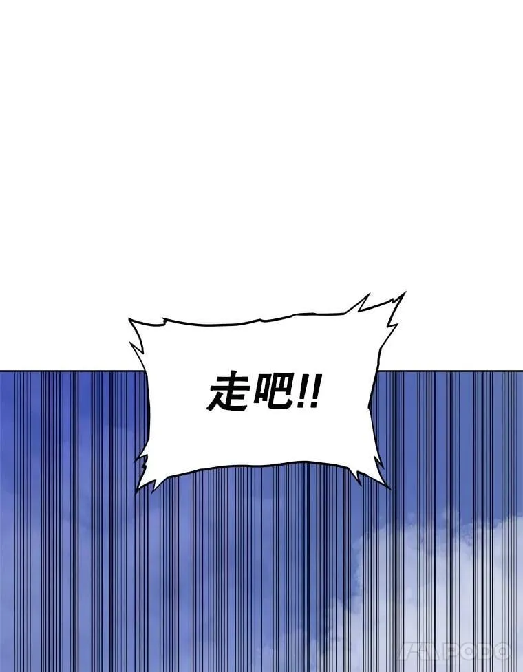 121.前往绿洲村庄 第144页