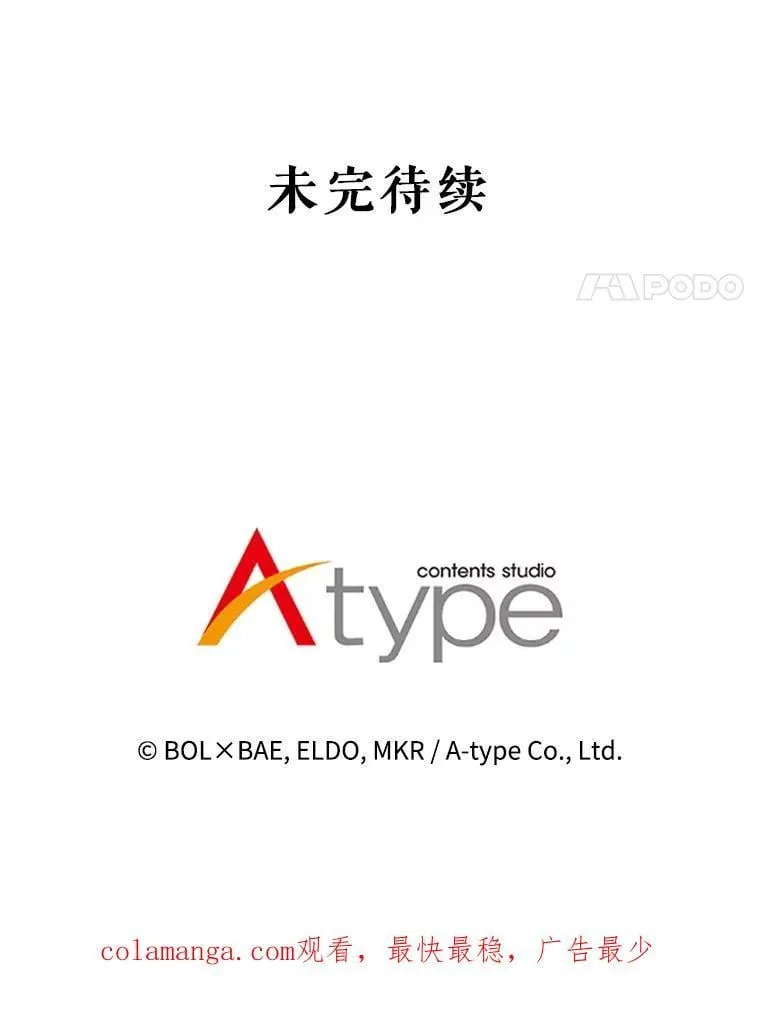 121.前往绿洲村庄 第147页