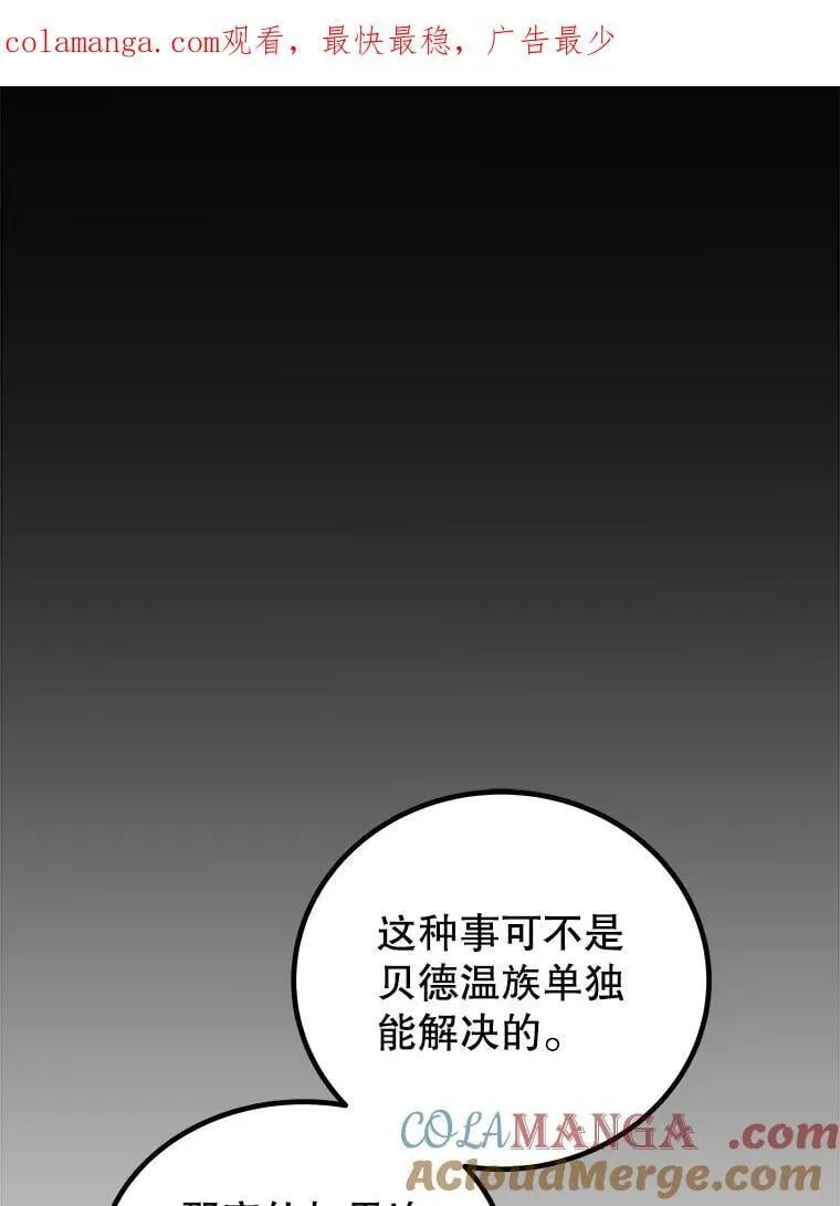 122.观看决斗 第1页