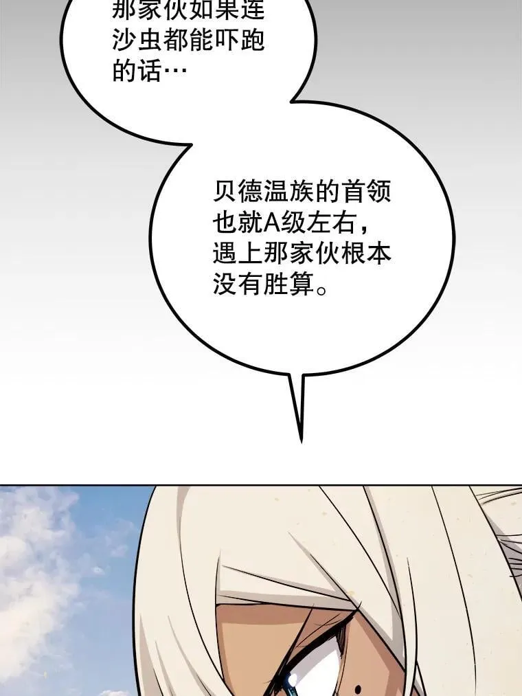 122.观看决斗 第2页