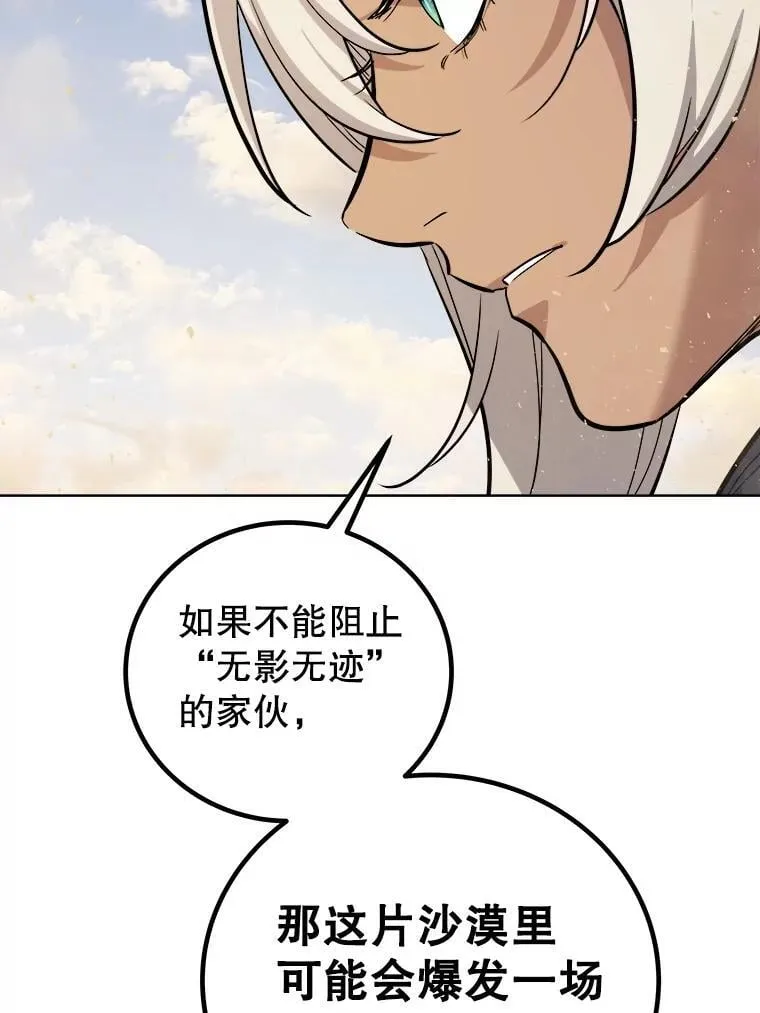 122.观看决斗 第3页