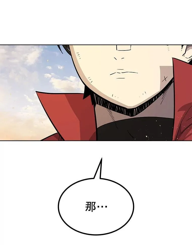 122.观看决斗 第6页