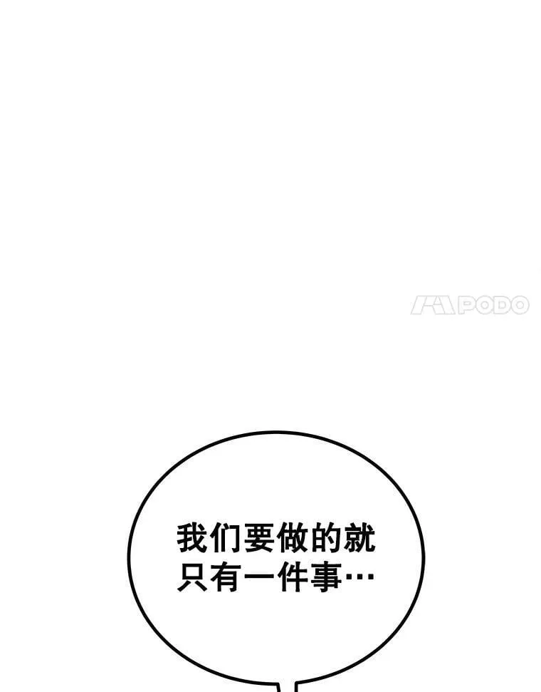 122.观看决斗 第7页