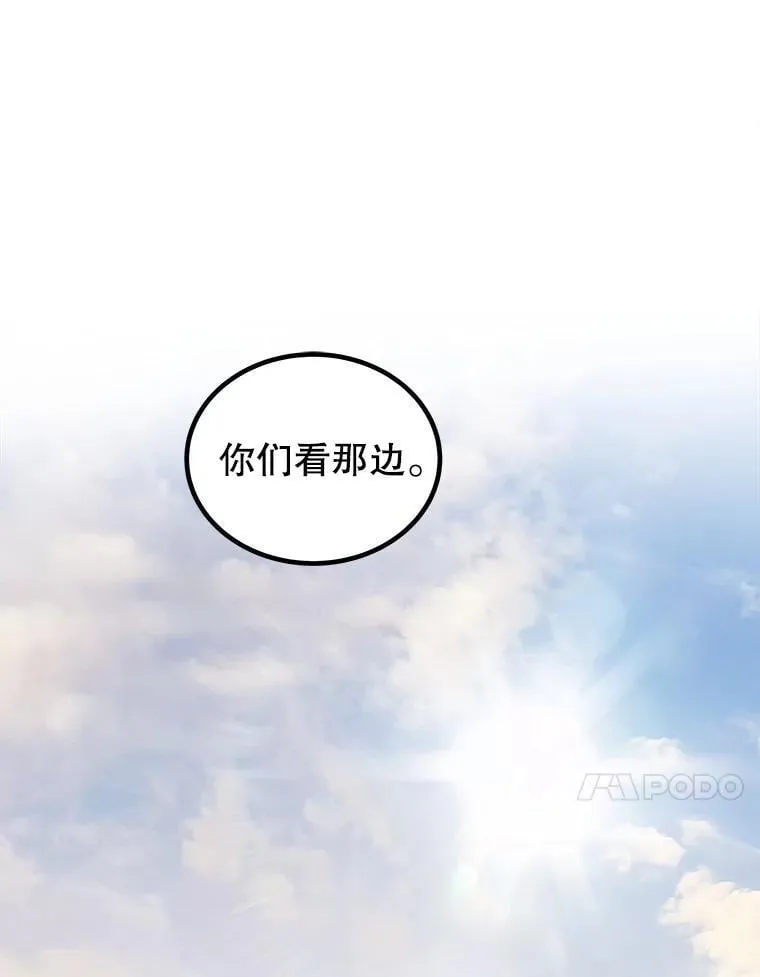 122.观看决斗 第14页