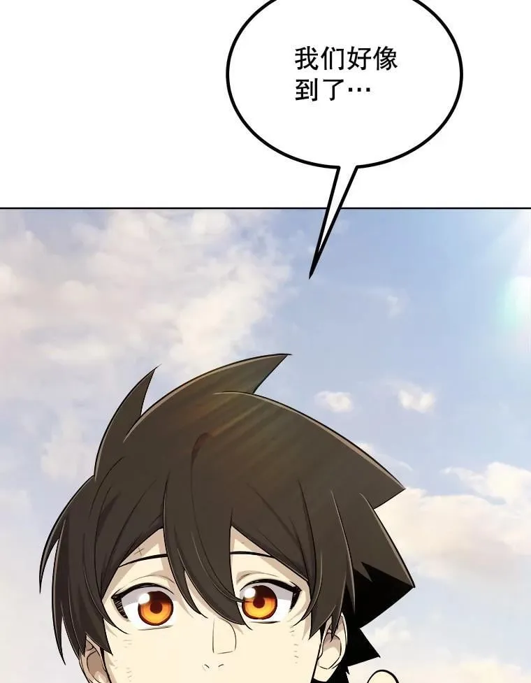122.观看决斗 第16页