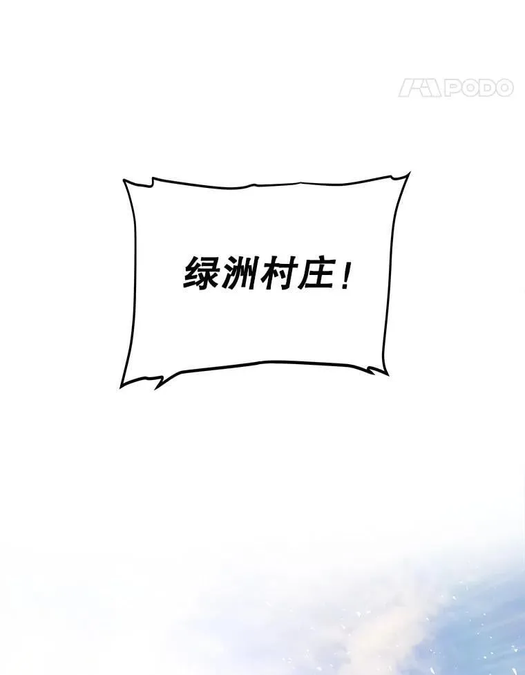 122.观看决斗 第18页