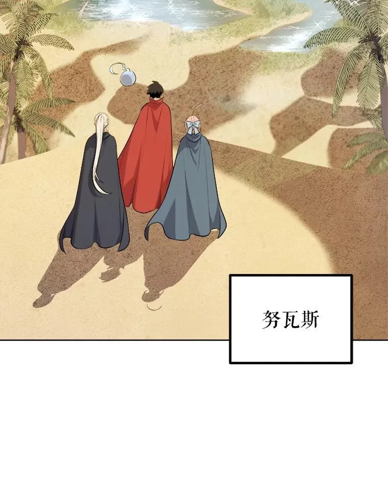 122.观看决斗 第20页