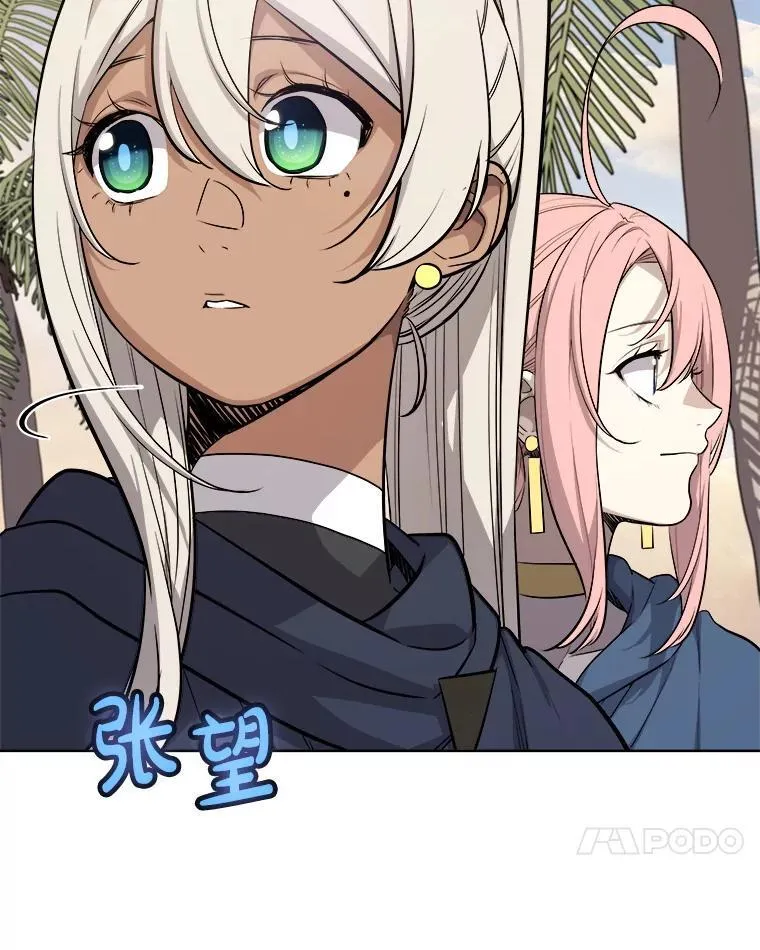 122.观看决斗 第24页