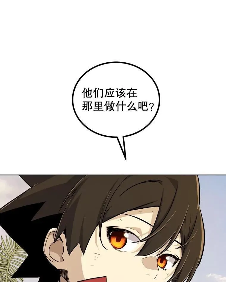 122.观看决斗 第27页
