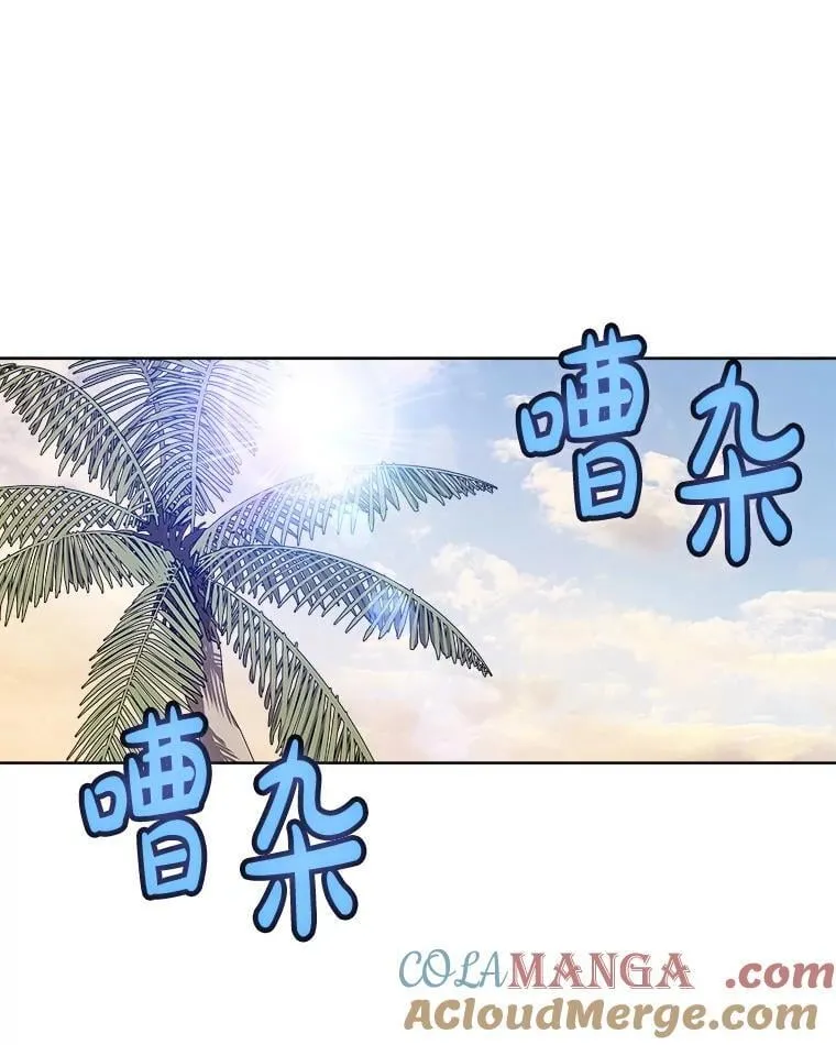 122.观看决斗 第29页