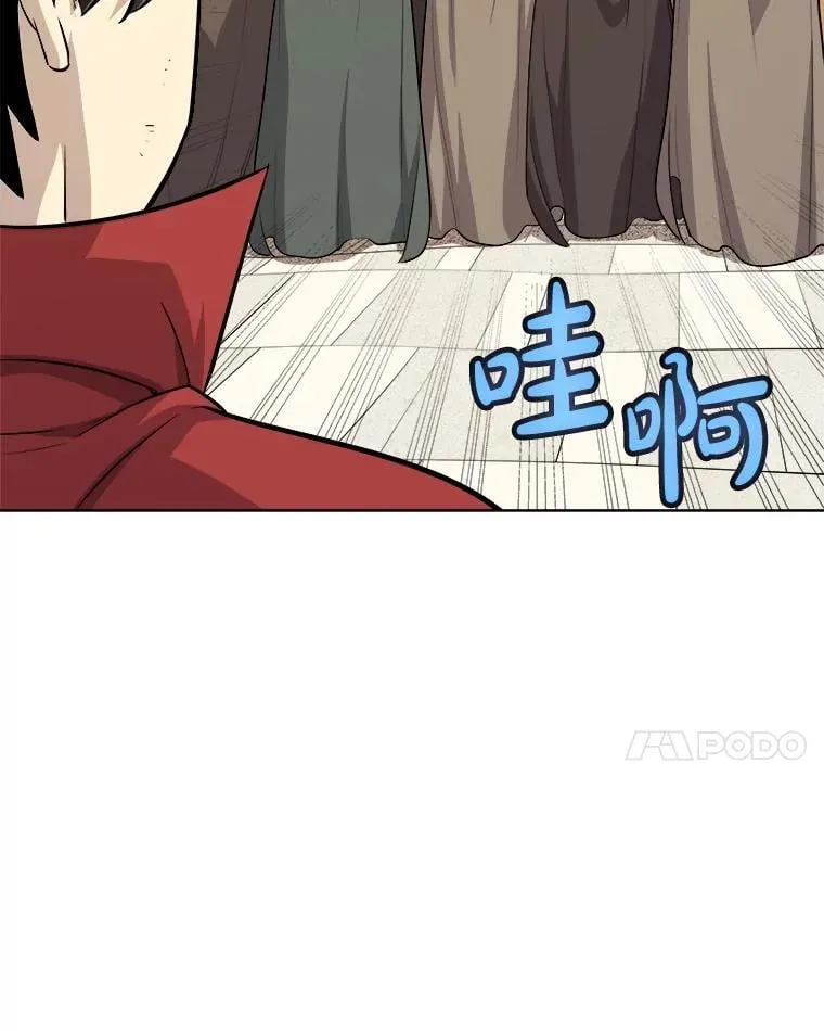 122.观看决斗 第31页