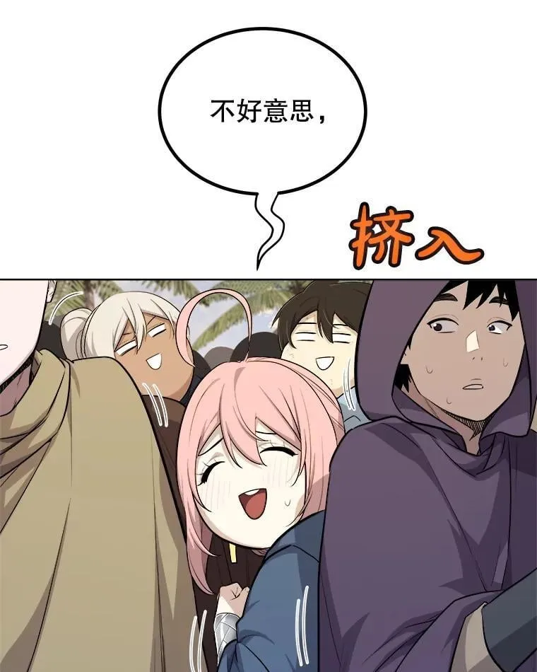 122.观看决斗 第32页