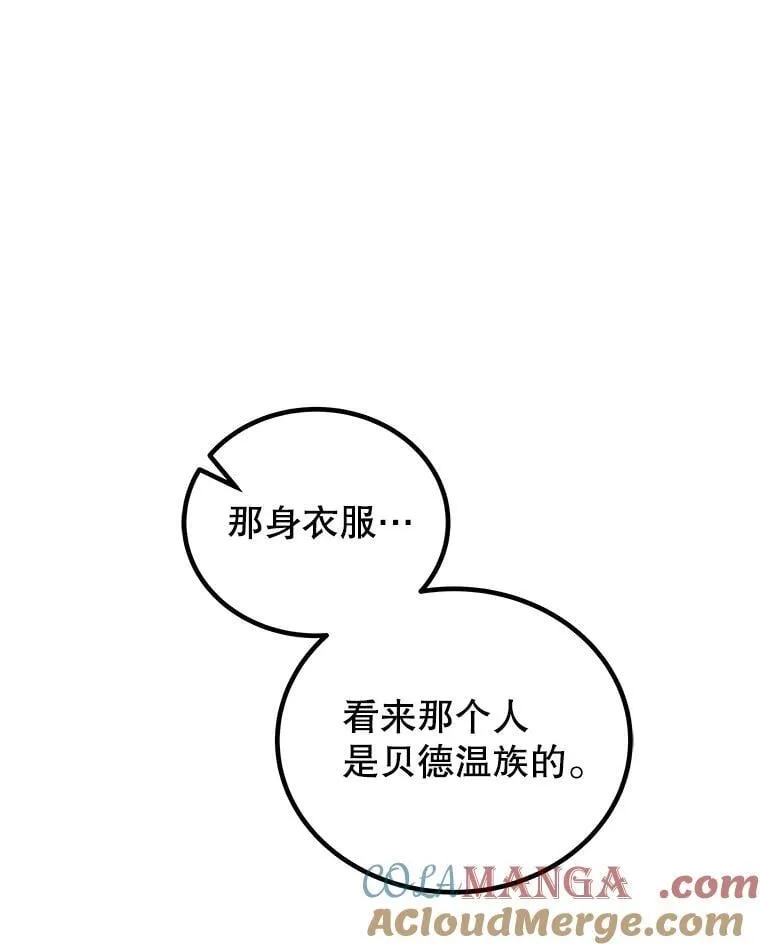 122.观看决斗 第41页