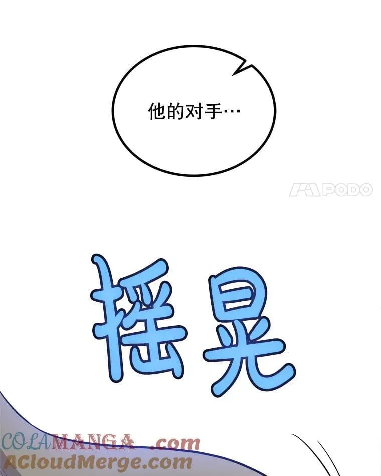 122.观看决斗 第45页