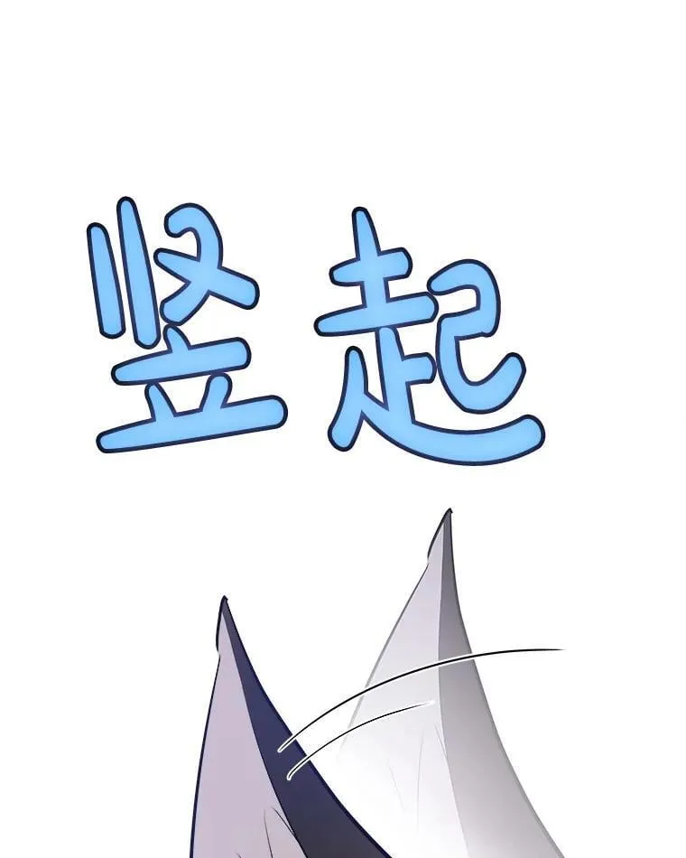 122.观看决斗 第47页