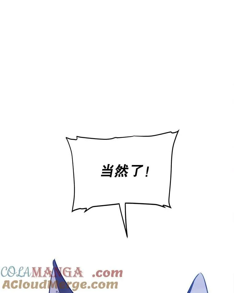 122.观看决斗 第49页