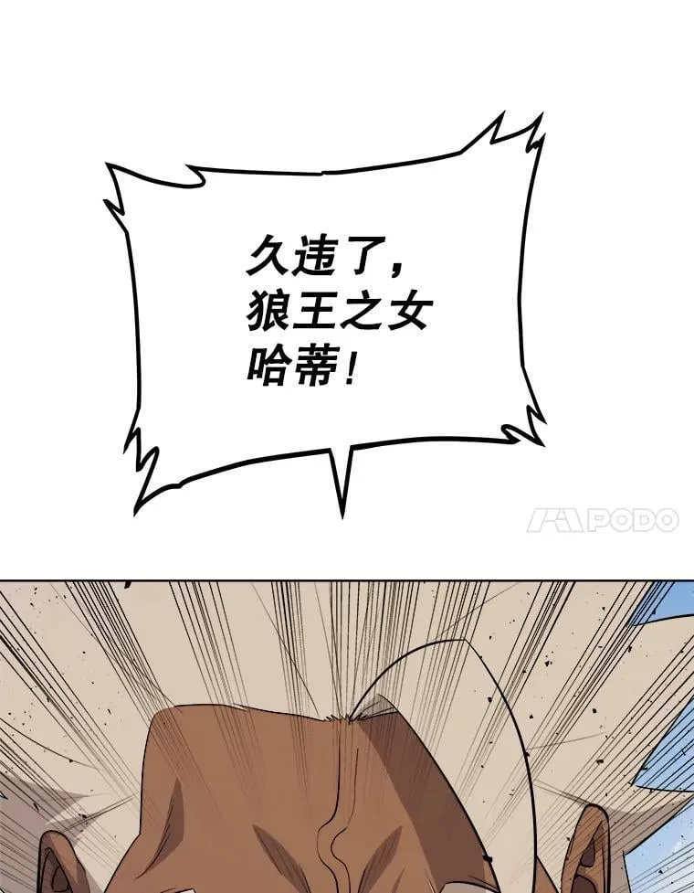 122.观看决斗 第55页