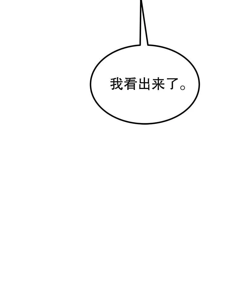 122.观看决斗 第59页