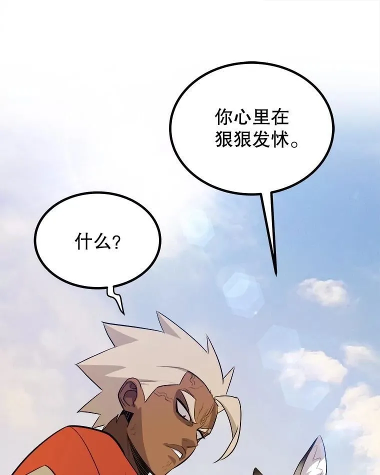 122.观看决斗 第60页