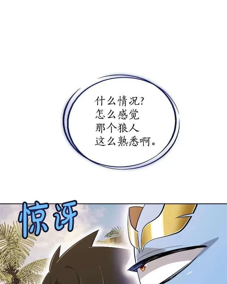 122.观看决斗 第68页