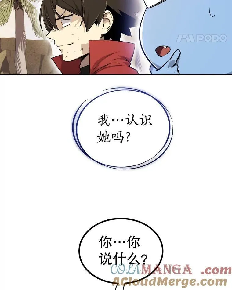 122.观看决斗 第69页