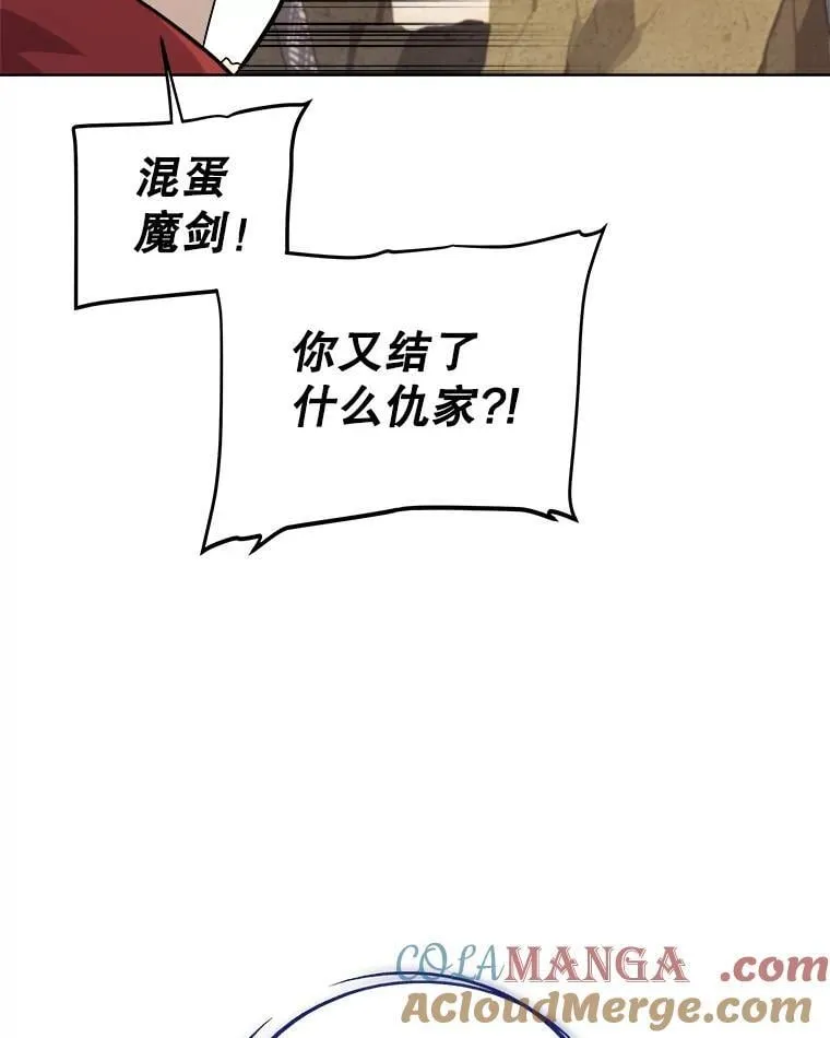 122.观看决斗 第73页