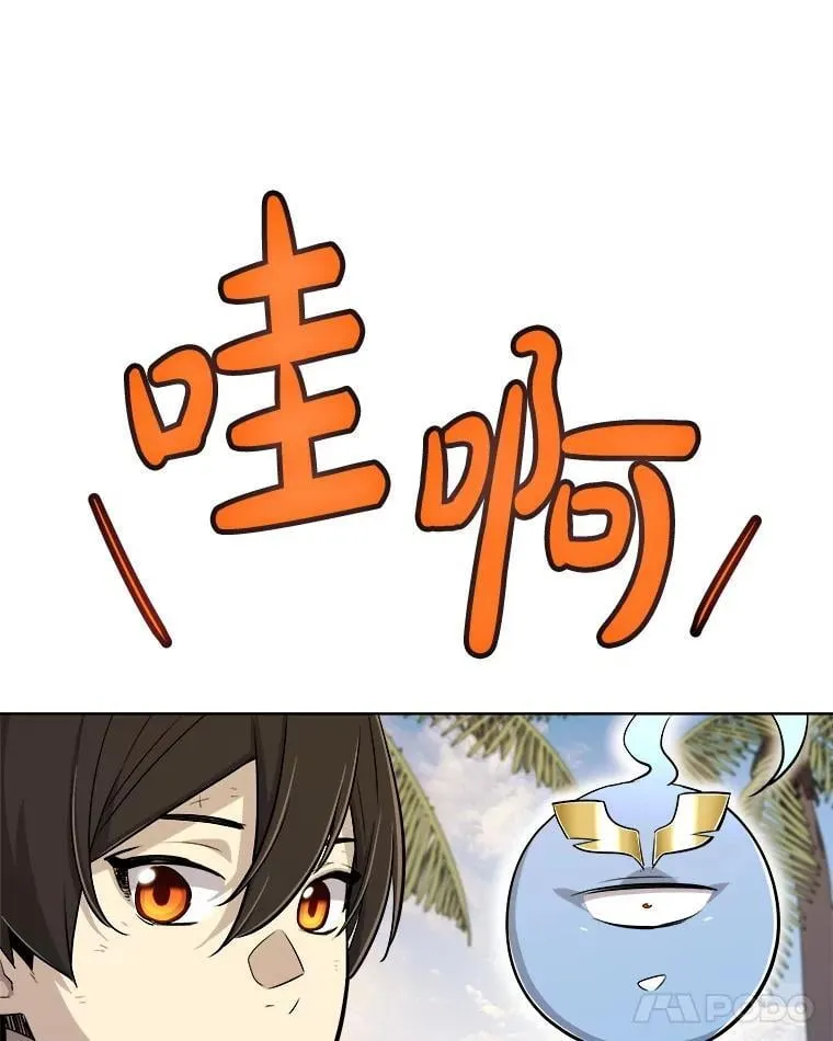 122.观看决斗 第76页