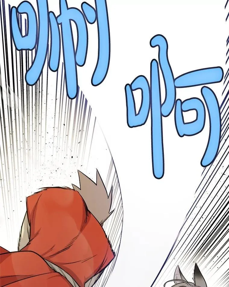 122.观看决斗 第78页