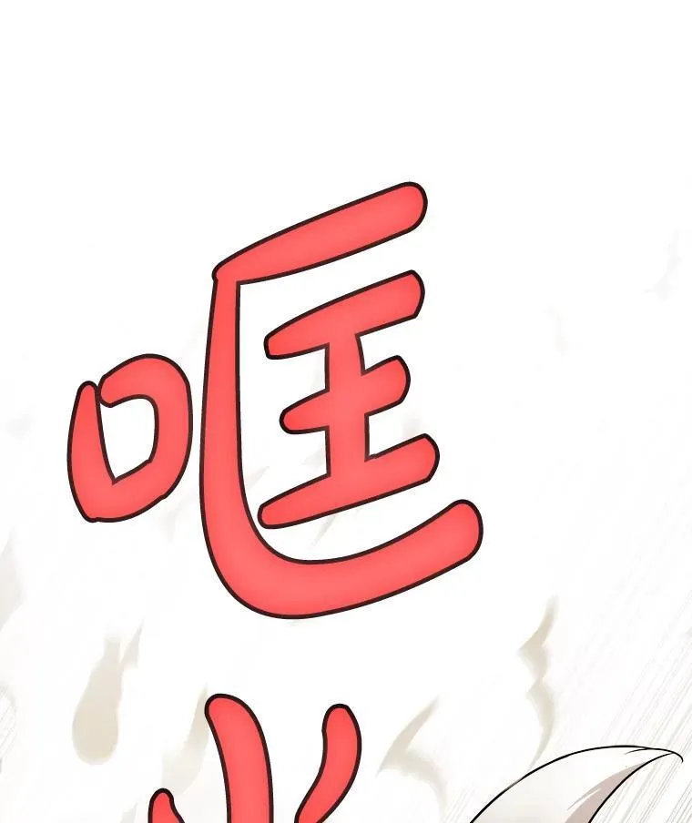 122.观看决斗 第84页