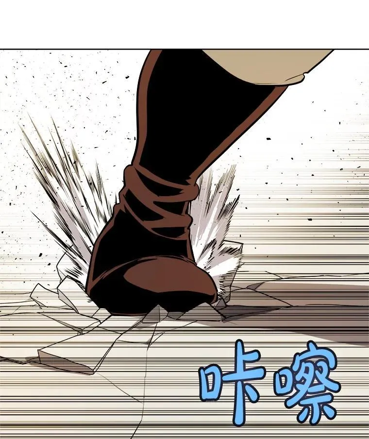 122.观看决斗 第87页