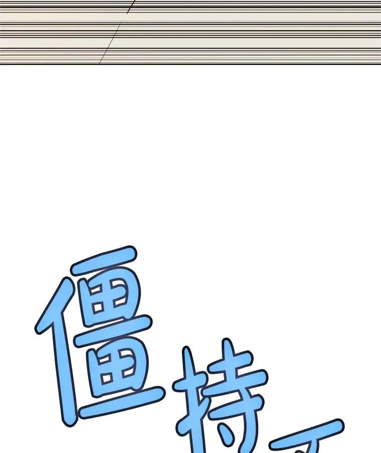 122.观看决斗 第88页